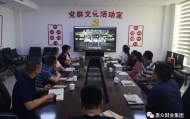 “不忘初心 奉獻(xiàn)愛(ài)心”主題黨日捐款活動(dòng)