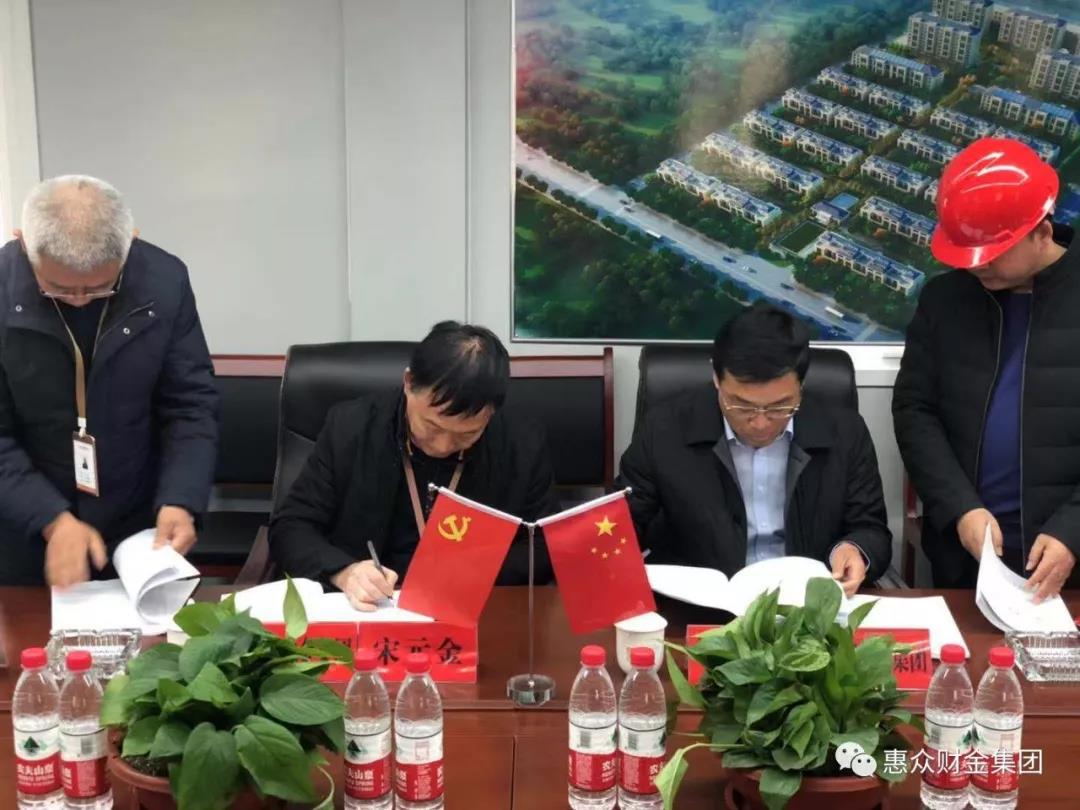 惠眾品牌旗下新項(xiàng)目新語(yǔ)華庭開工大吉(圖1)