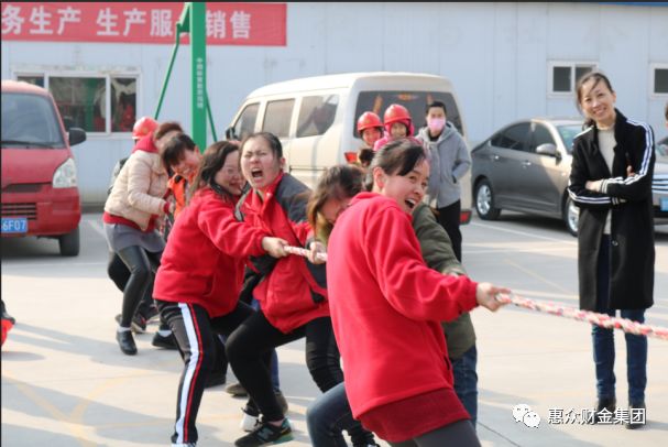 慶“國(guó)際三八婦女節(jié)”，惠眾建材公司舉行趣味運(yùn)動(dòng)會(huì)(圖2)